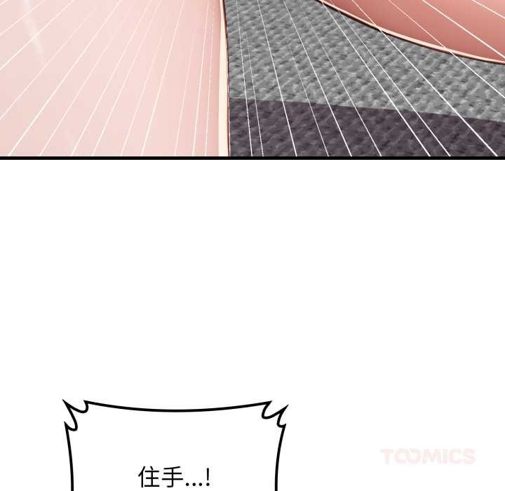 悖島審判第13話