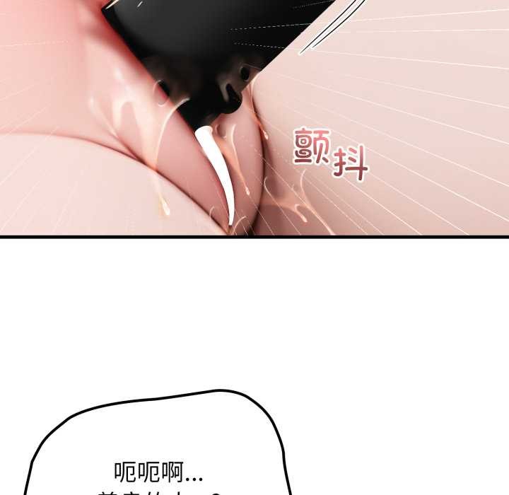 悖島審判第13話