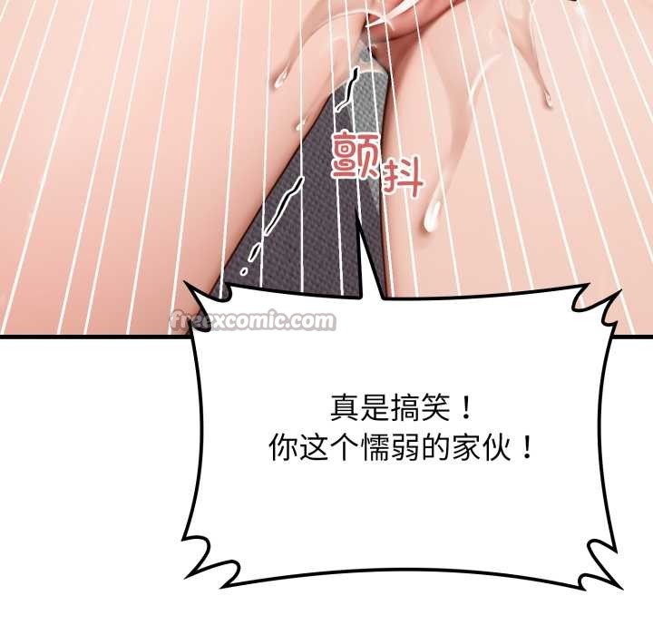 悖岛审判第13話