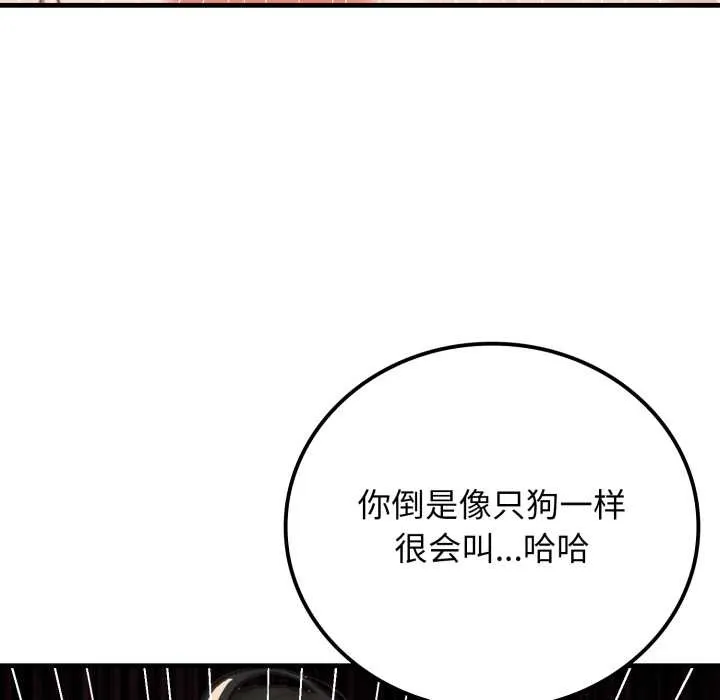 悖島審判第13話