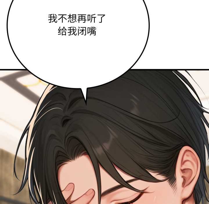 悖島審判第13話