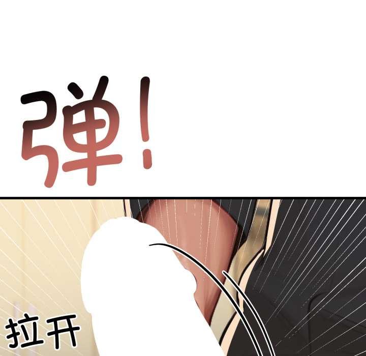 悖島審判第13話