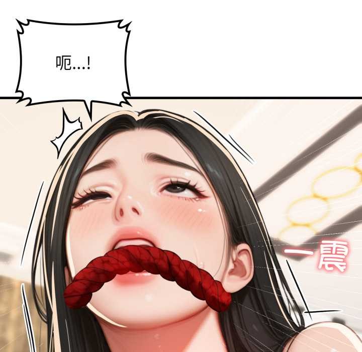 悖島審判第14話