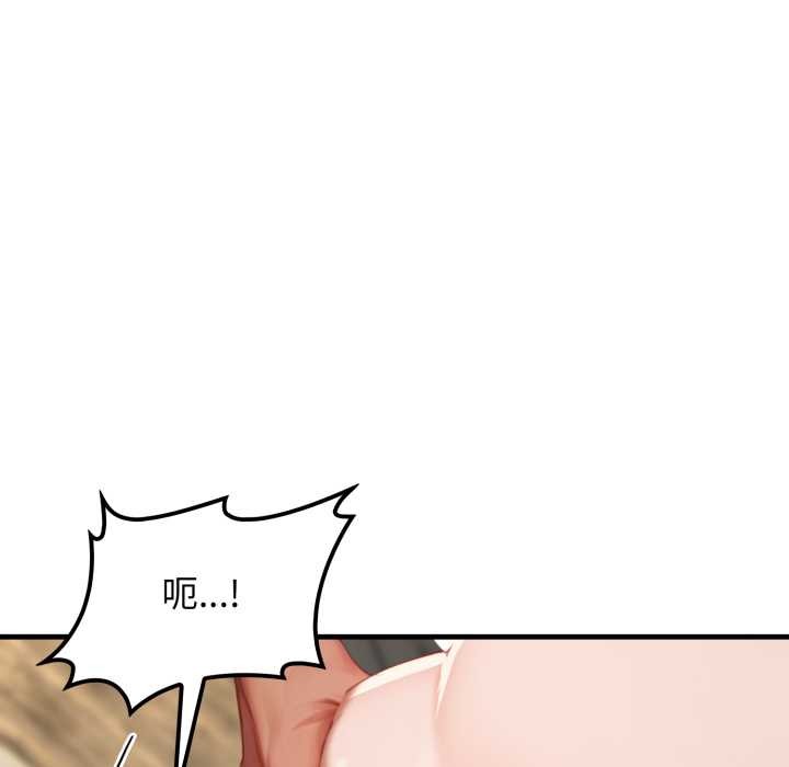 悖島審判第14話