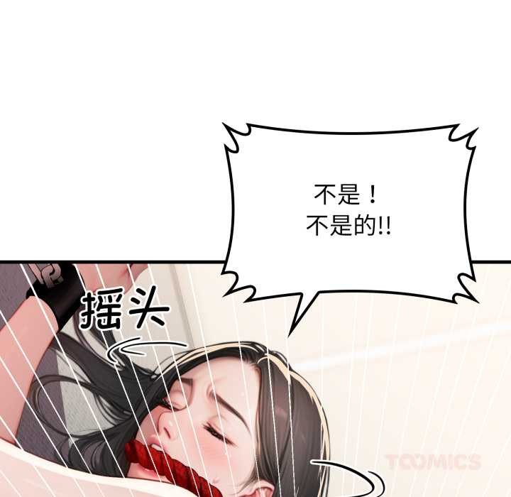 悖島審判第14話