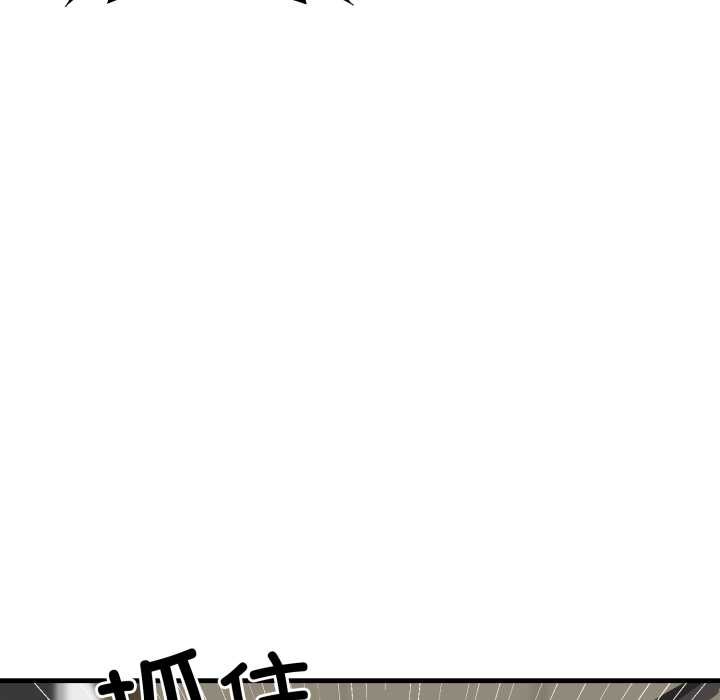 悖島審判第14話