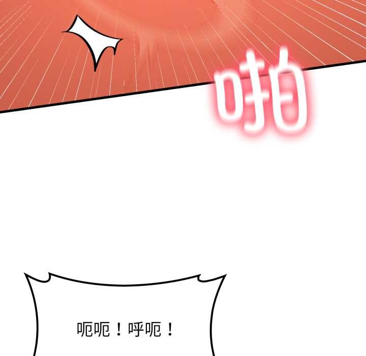 悖岛审判第14話