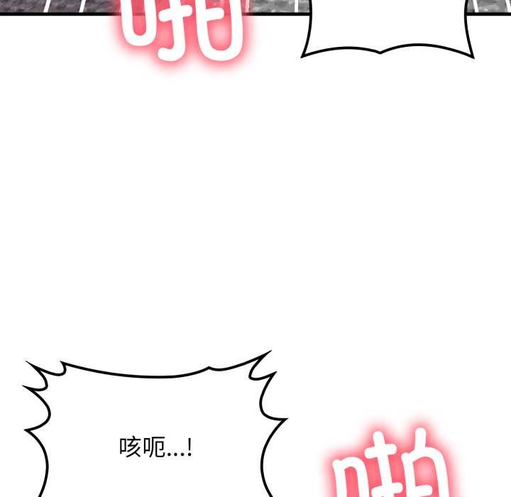 悖岛审判第14話