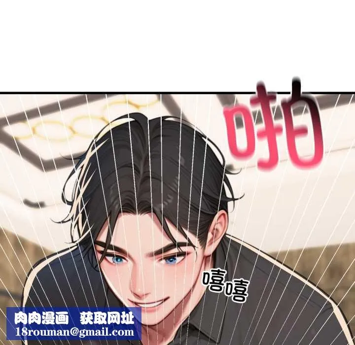 悖島審判第14話
