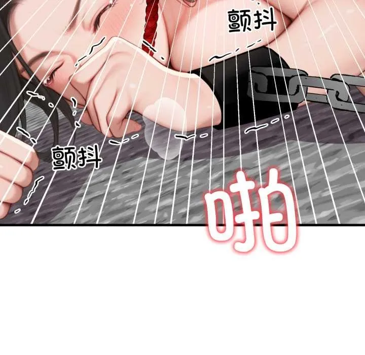 悖島審判第14話