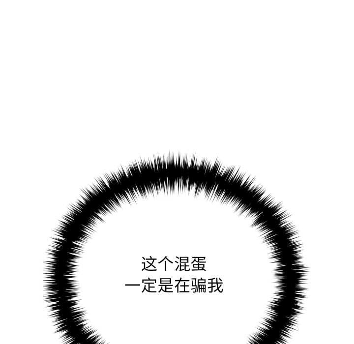 悖島審判第14話