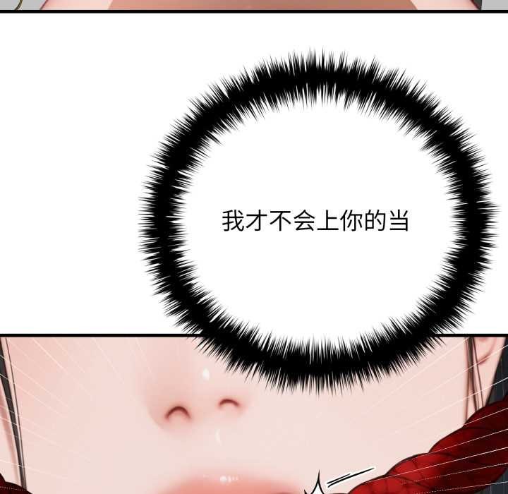 悖島審判第14話