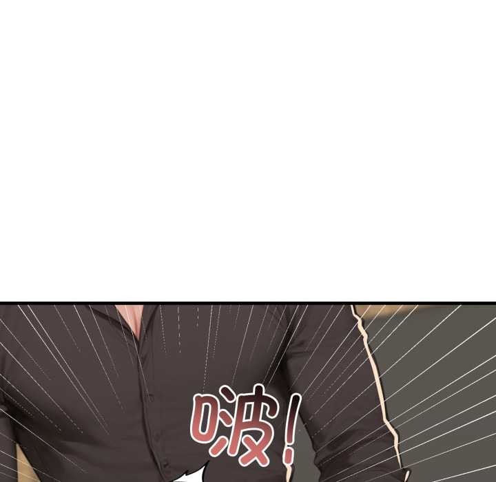 悖岛审判第14話