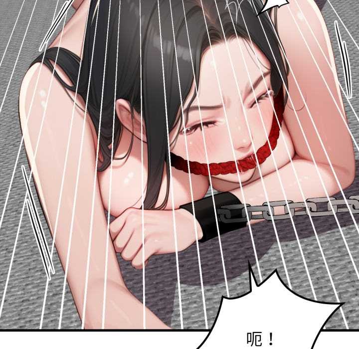 悖岛审判第14話