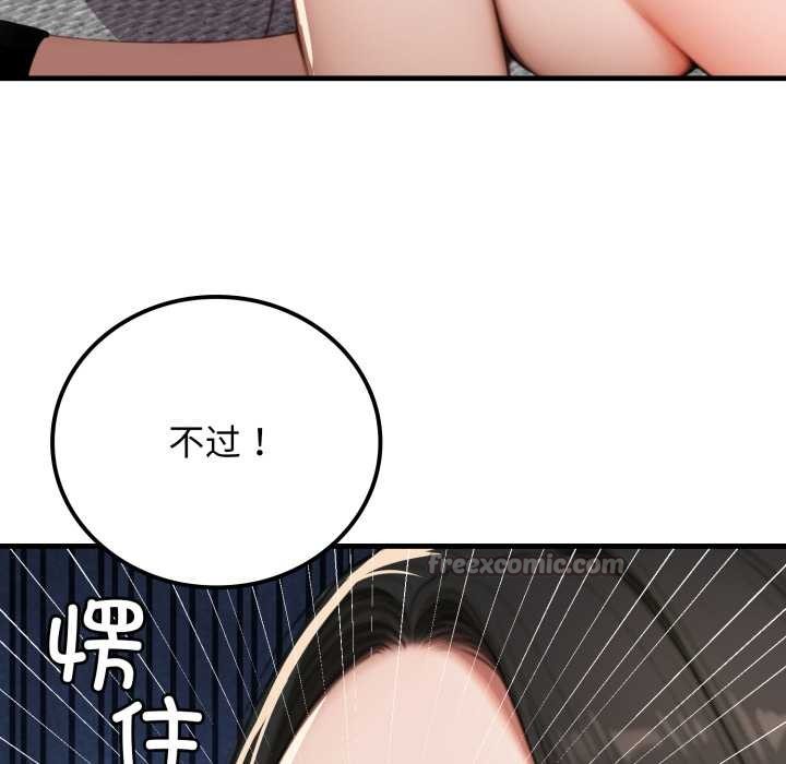 悖岛审判第14話