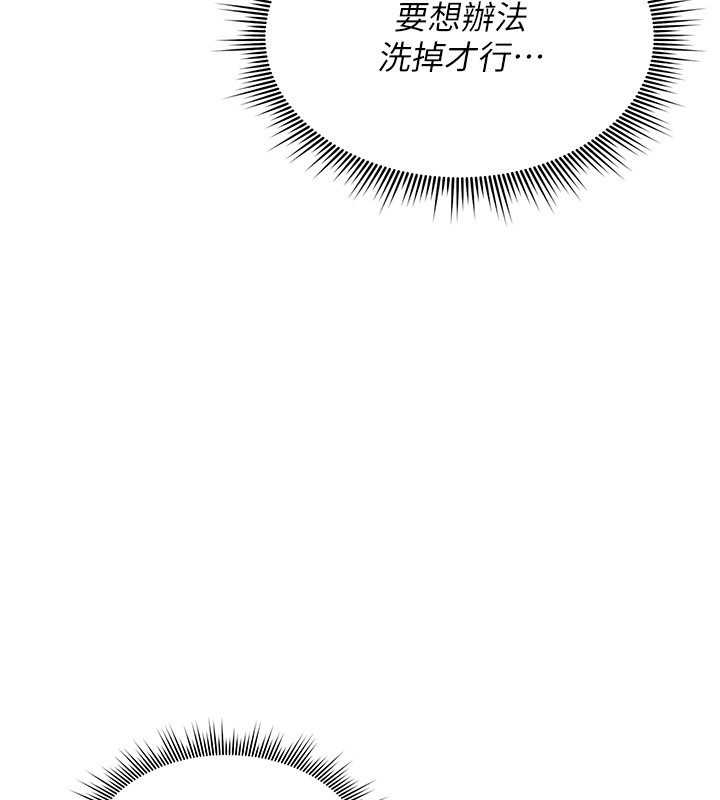 诅咒性转物语第14話-用你的肉棒把我塞滿滿