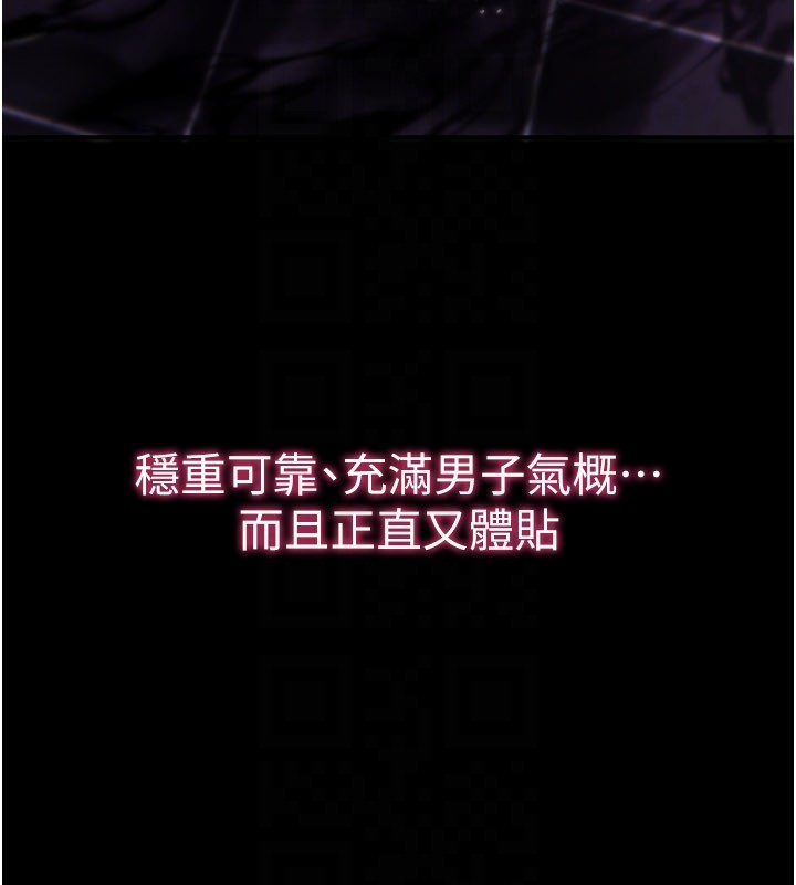 詛咒性轉物語第14話-用你的肉棒把我塞滿滿