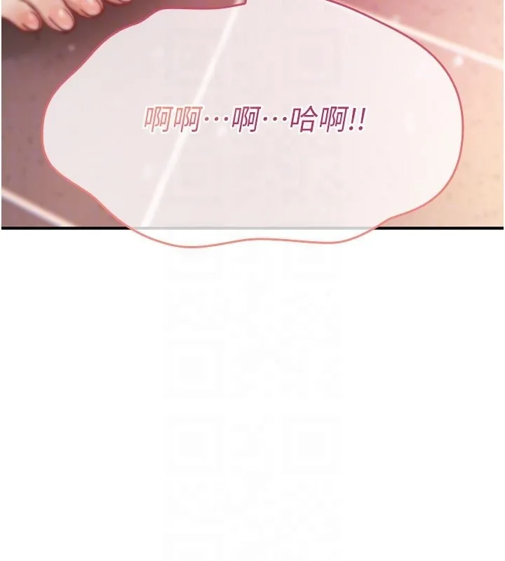 詛咒性轉物語第14話-用你的肉棒把我塞滿滿