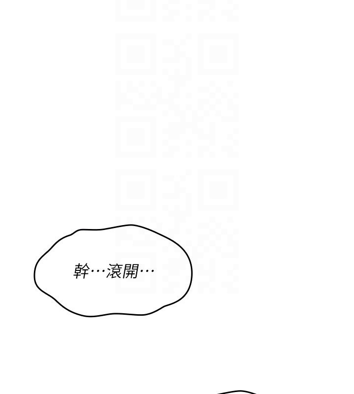 詛咒性轉物語第14話-用你的肉棒把我塞滿滿