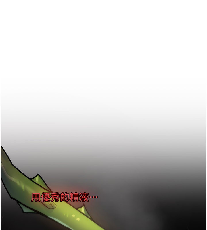 诅咒性转物语第14話-用你的肉棒把我塞滿滿