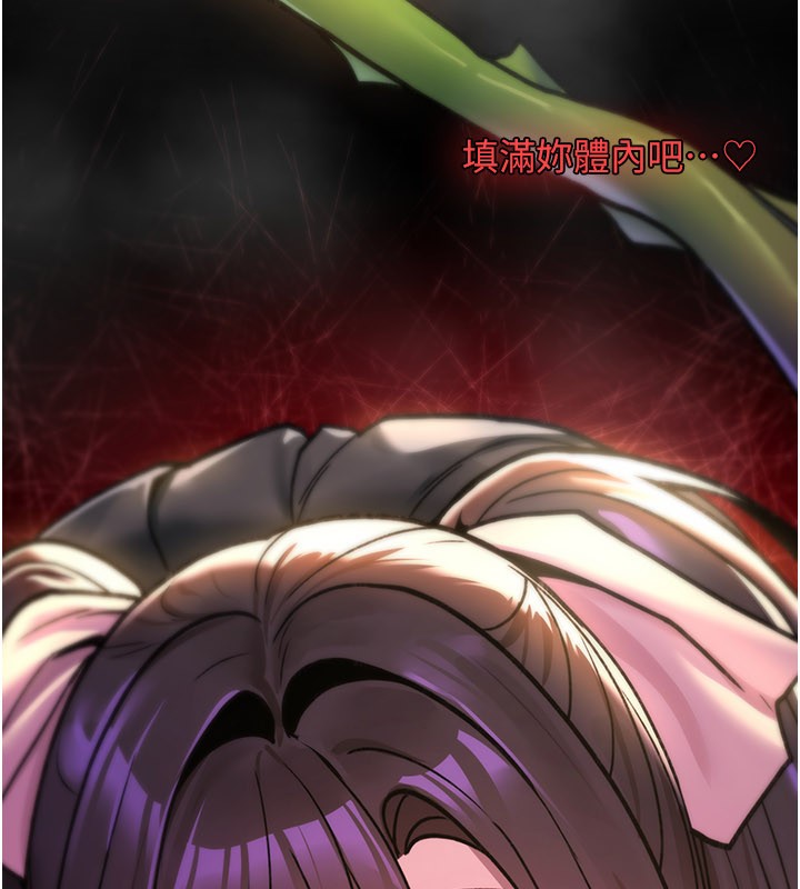 诅咒性转物语第14話-用你的肉棒把我塞滿滿