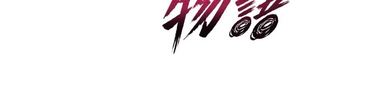 詛咒性轉物語第14話-用你的肉棒把我塞滿滿