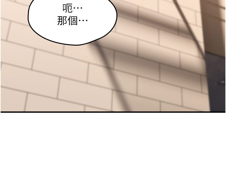 诅咒性转物语第14話-用你的肉棒把我塞滿滿