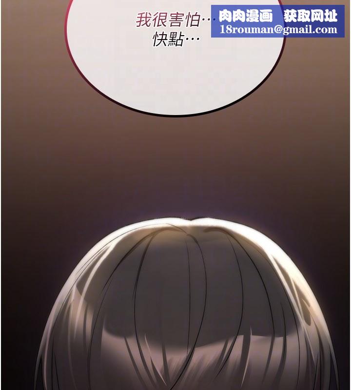 詛咒性轉物語第14話-用你的肉棒把我塞滿滿