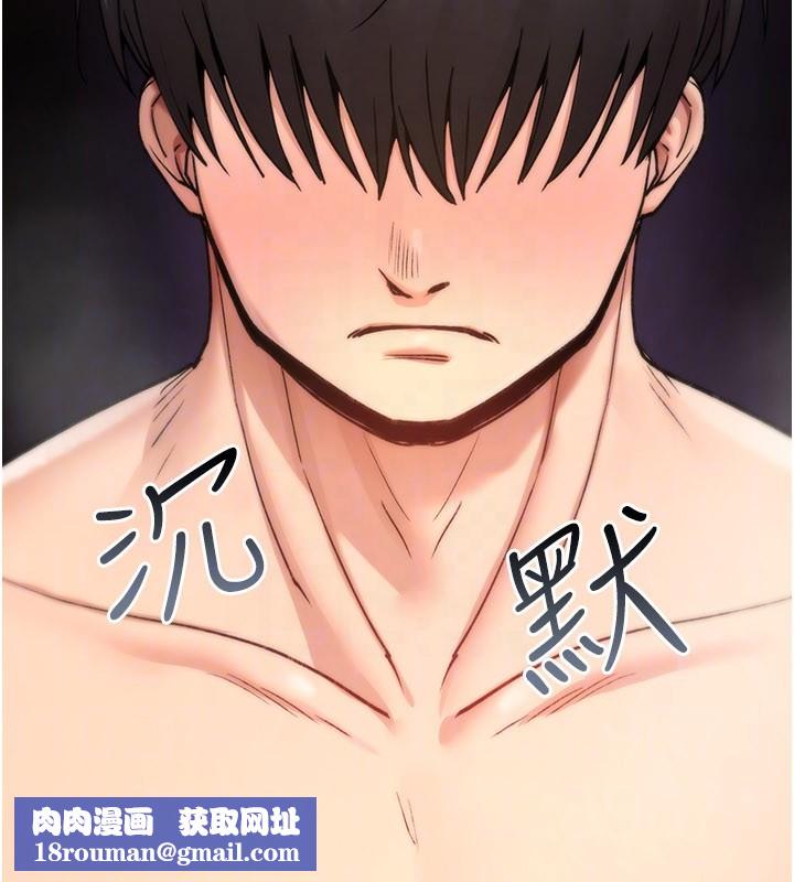 詛咒性轉物語第14話-用你的肉棒把我塞滿滿