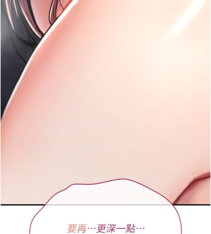 詛咒性轉物語第14話-用你的肉棒把我塞滿滿