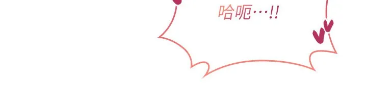 詛咒性轉物語第14話-用你的肉棒把我塞滿滿