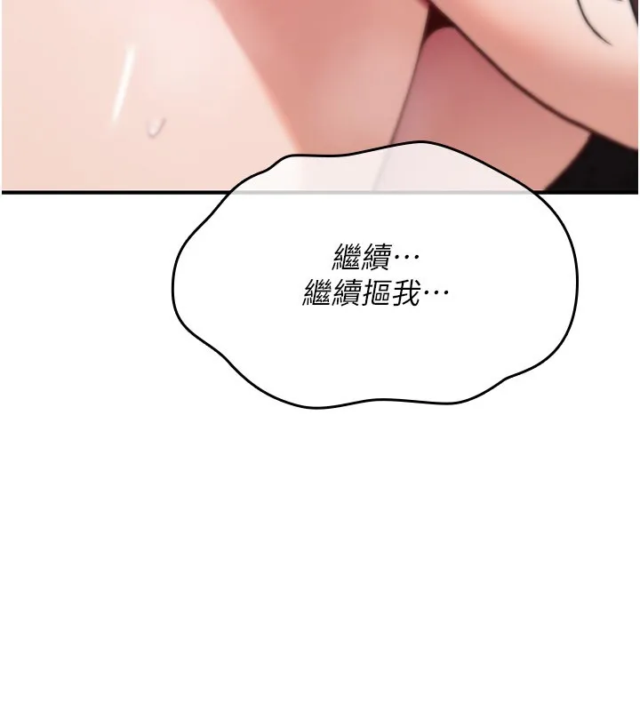 詛咒性轉物語第14話-用你的肉棒把我塞滿滿