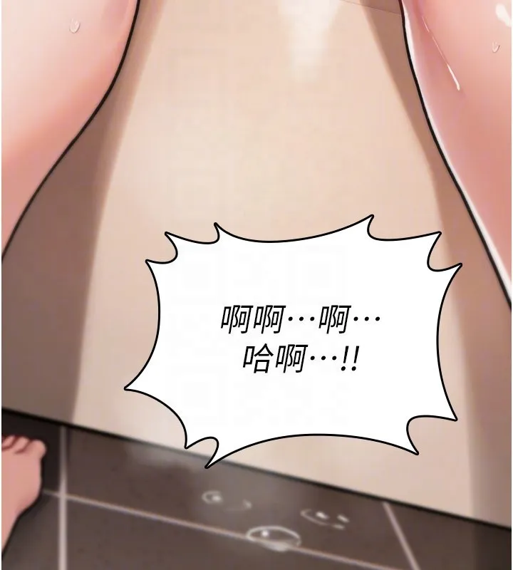 詛咒性轉物語第14話-用你的肉棒把我塞滿滿
