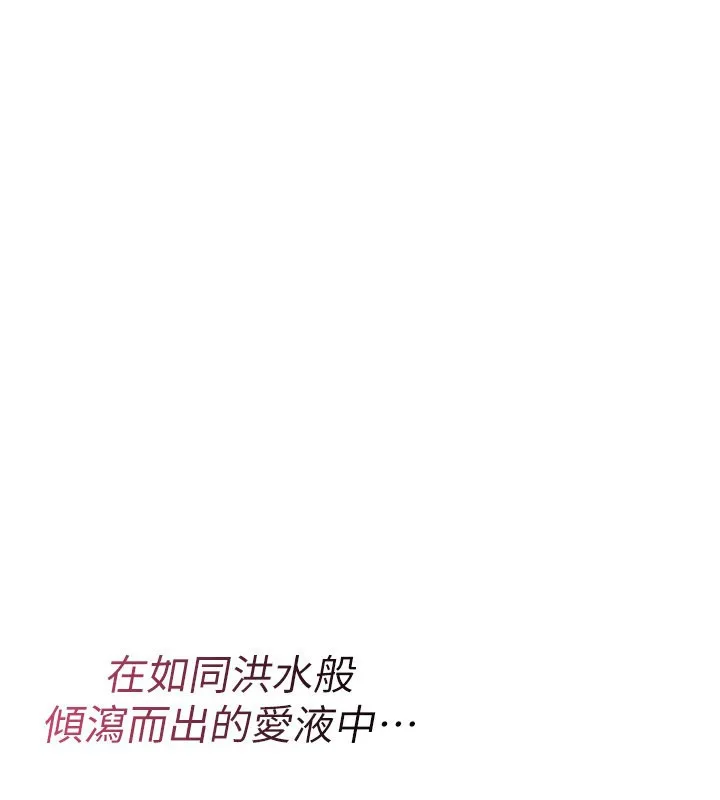詛咒性轉物語第14話-用你的肉棒把我塞滿滿