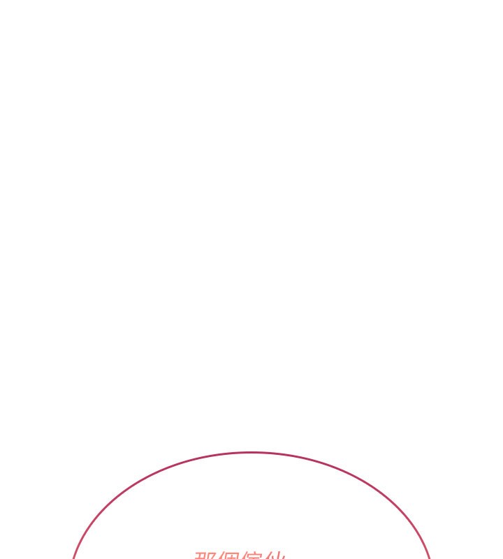 詛咒性轉物語第14話-用你的肉棒把我塞滿滿