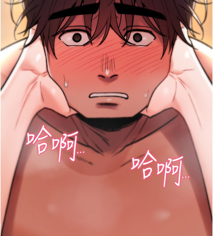 詛咒性轉物語第14話-用你的肉棒把我塞滿滿