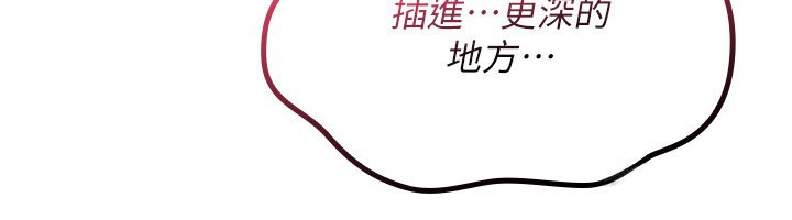 诅咒性转物语第14話-用你的肉棒把我塞滿滿