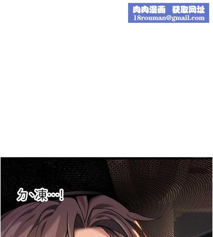 命运:贞洁慾女第73話-顛鸞倒鳳拿烈女