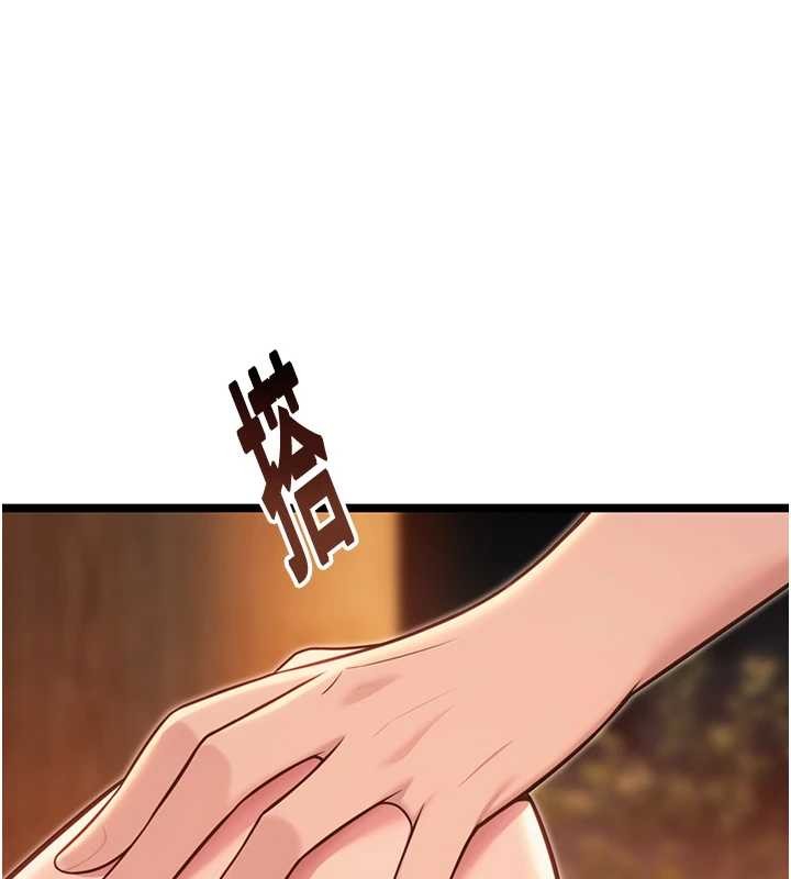 命运:贞洁慾女第73話-顛鸞倒鳳拿烈女