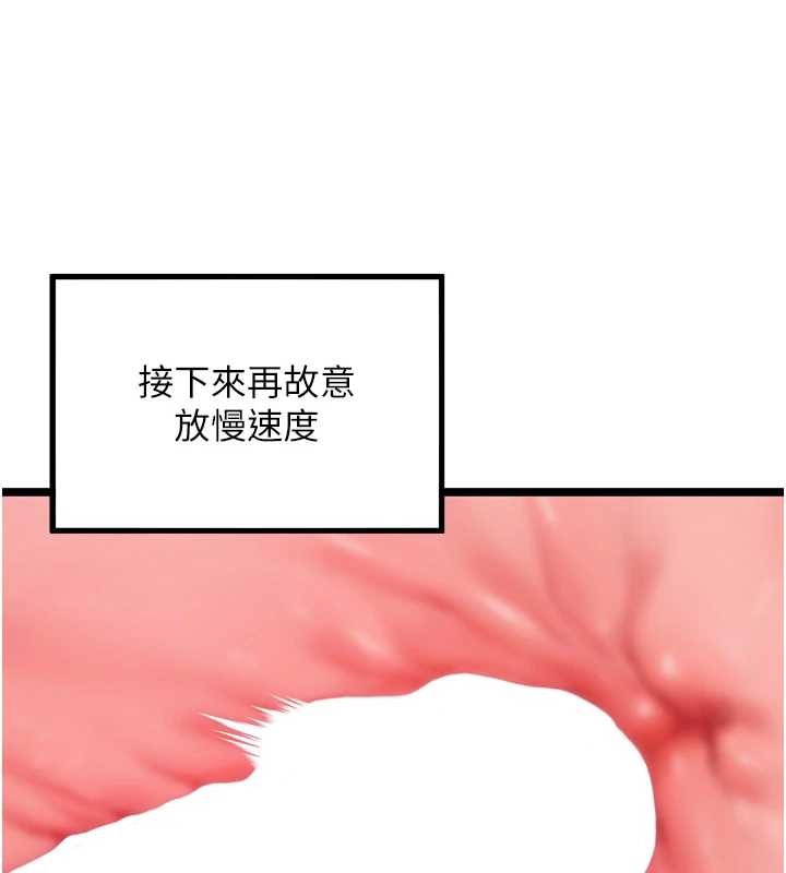 命運:貞潔慾女第73話-顛鸞倒鳳拿烈女