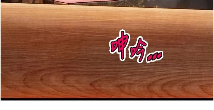 命運:貞潔慾女第73話-顛鸞倒鳳拿烈女