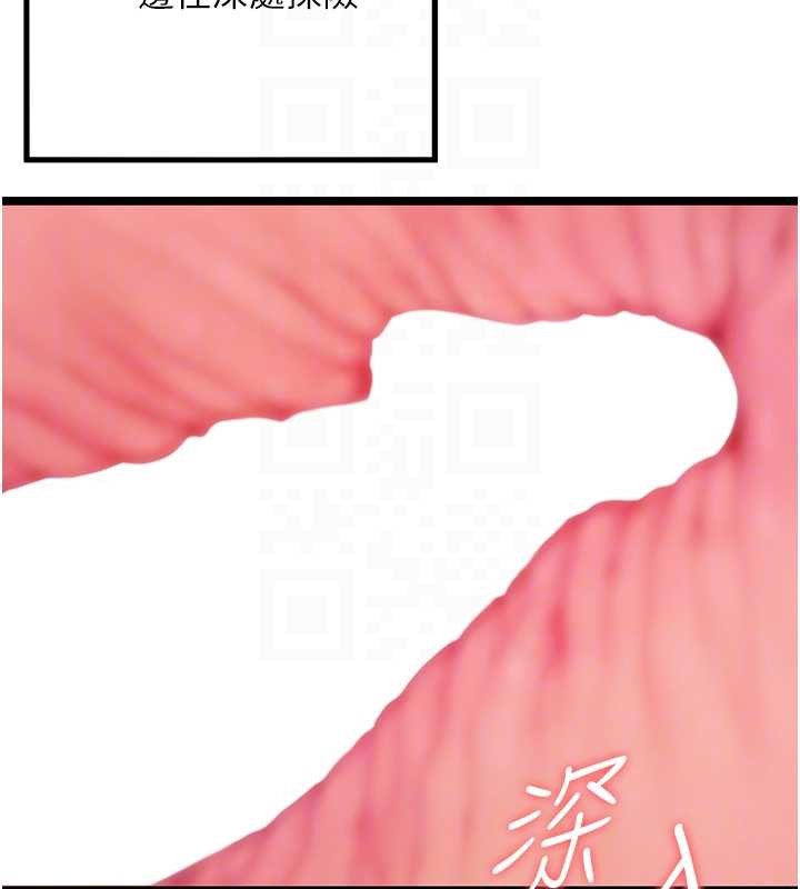 命运:贞洁慾女第73話-顛鸞倒鳳拿烈女