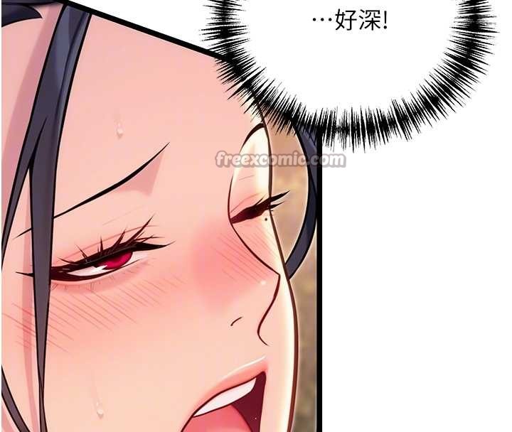 命运:贞洁慾女第73話-顛鸞倒鳳拿烈女