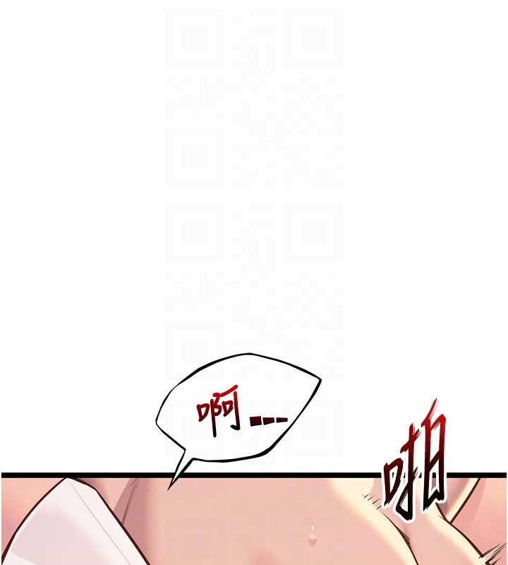 命运:贞洁慾女第73話-顛鸞倒鳳拿烈女