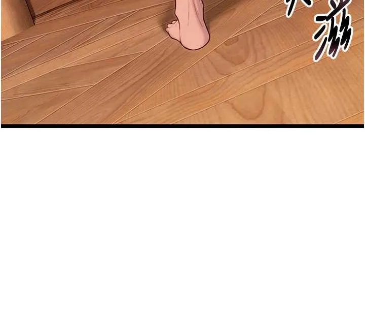 命運:貞潔慾女第73話-顛鸞倒鳳拿烈女
