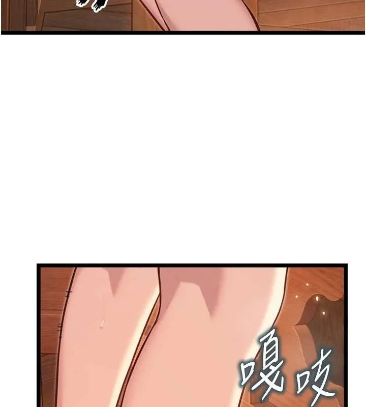 命運:貞潔慾女第73話-顛鸞倒鳳拿烈女