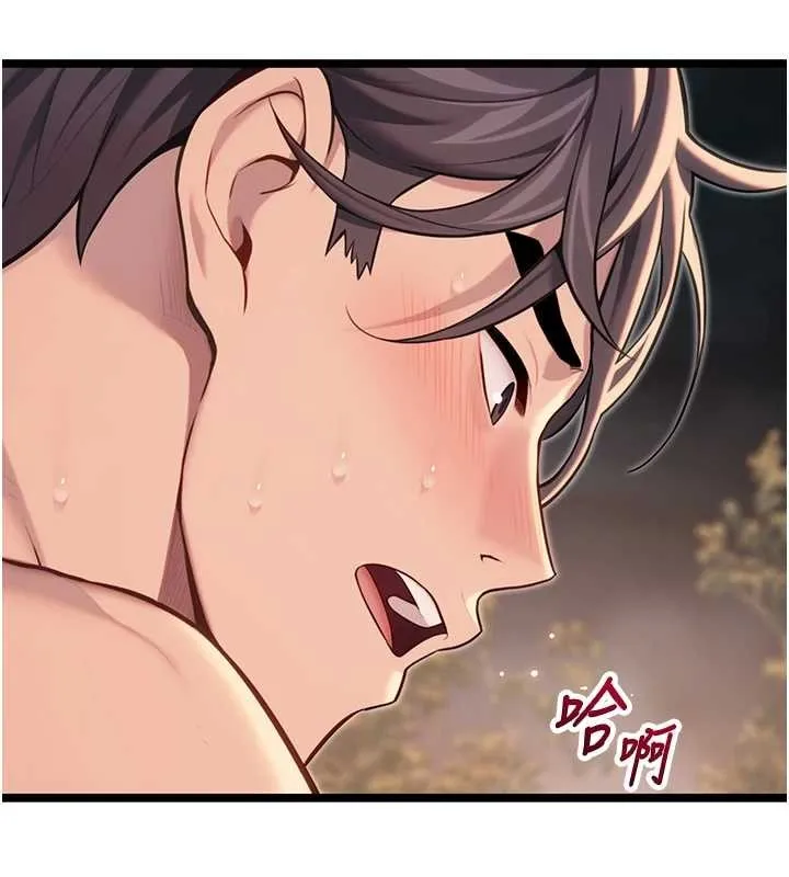 命運:貞潔慾女第73話-顛鸞倒鳳拿烈女