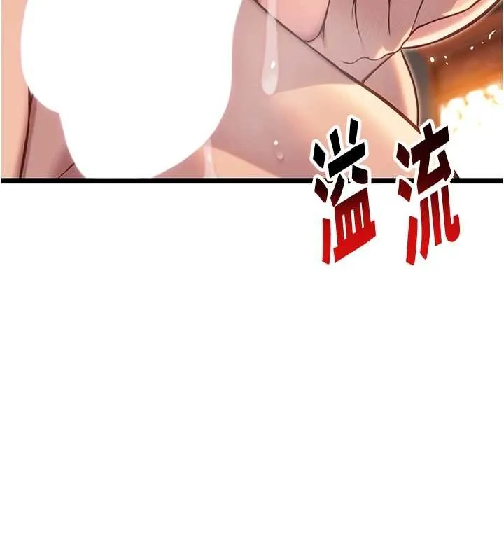 命運:貞潔慾女第73話-顛鸞倒鳳拿烈女
