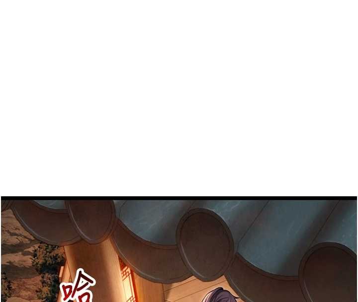 命运:贞洁慾女第73話-顛鸞倒鳳拿烈女