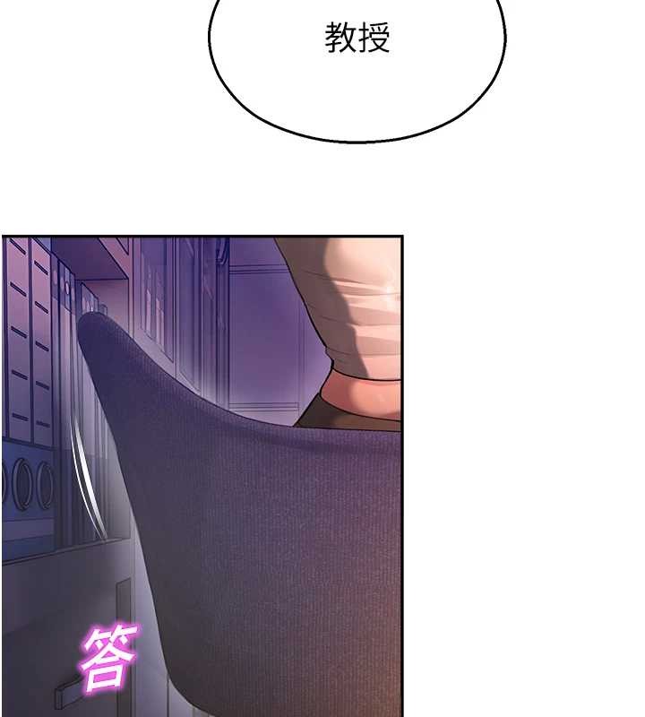 校园禁播角落第22話-跟人妻教授一起「做菜」